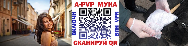 А ПВП крисы CK  купить закладку  Любань 