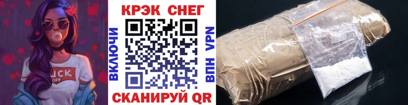 КОКАИН Перу  купить наркотик  Любань 