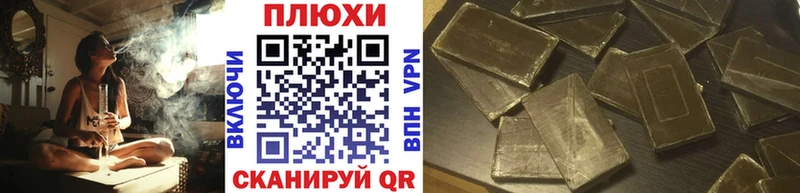 где продают   Любань  ГАШ hashish 