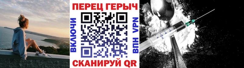 blacksprut вход  Любань  Героин хмурый 