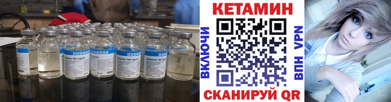 магазин продажи наркотиков  Любань  КЕТАМИН ketamine 