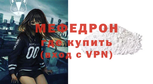 альфа пвп VHQ Балабаново
