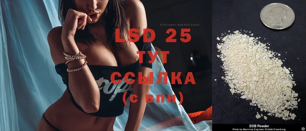 альфа пвп VHQ Балабаново