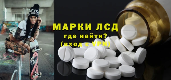 MESCALINE Балахна