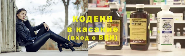 MESCALINE Балахна
