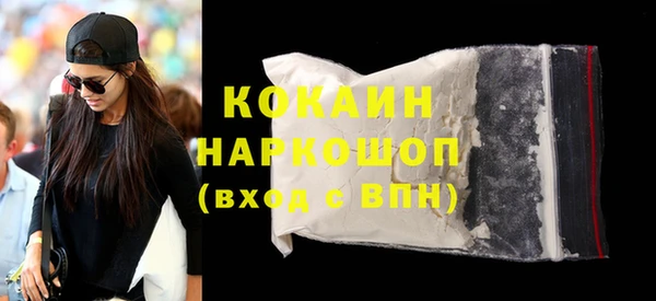 кокс Баксан