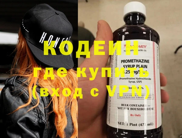 MESCALINE Балахна