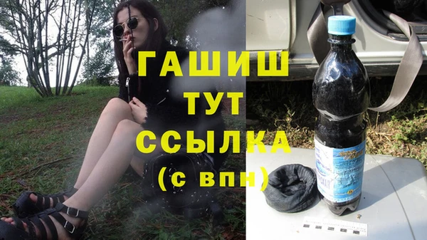 альфа пвп VHQ Балабаново