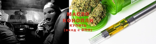 MESCALINE Балахна