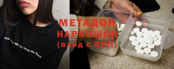 альфа пвп VHQ Балабаново