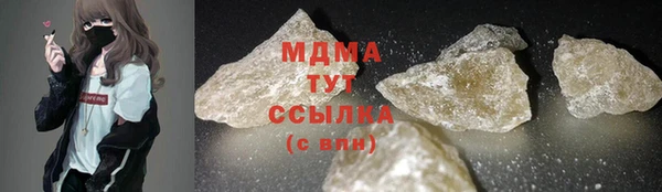 альфа пвп VHQ Балабаново