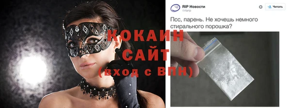 MESCALINE Балахна