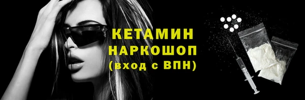 MESCALINE Балахна