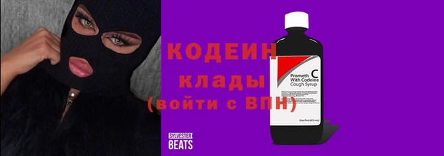 MESCALINE Балахна