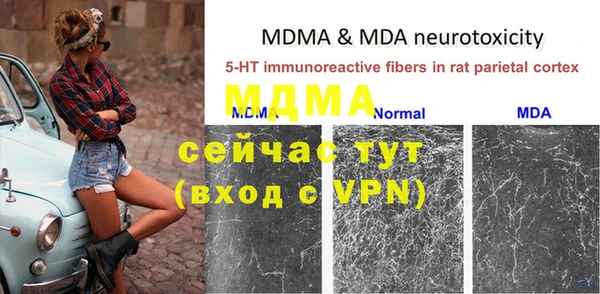 альфа пвп VHQ Балабаново