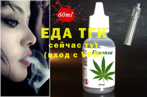 альфа пвп VHQ Балабаново