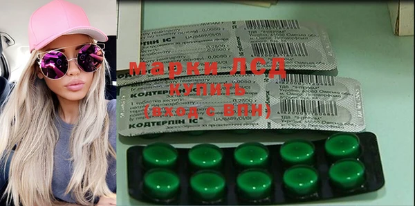 альфа пвп VHQ Балабаново