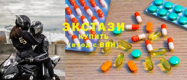 MESCALINE Балахна