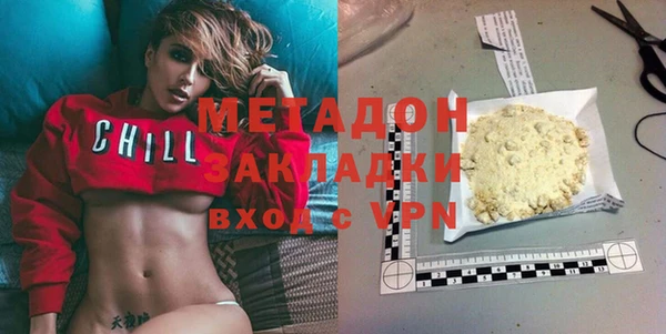 альфа пвп VHQ Балабаново