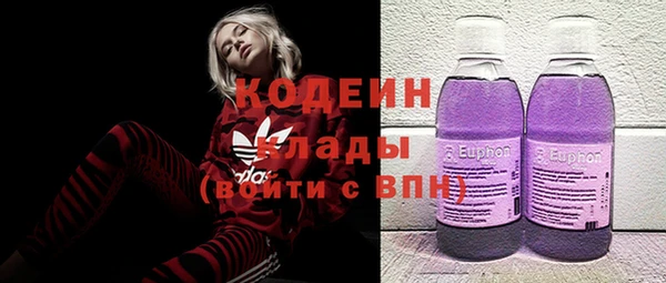 MESCALINE Балахна