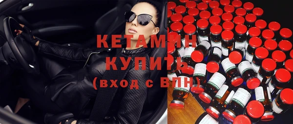 альфа пвп VHQ Балабаново