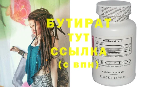 MESCALINE Балахна