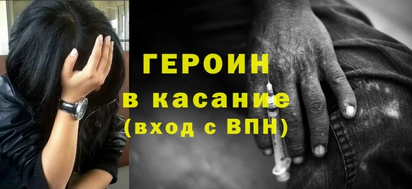 альфа пвп VHQ Балабаново