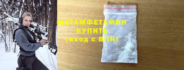 альфа пвп VHQ Балабаново