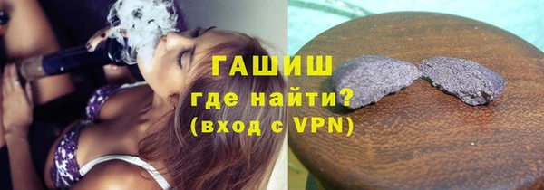 альфа пвп VHQ Балабаново