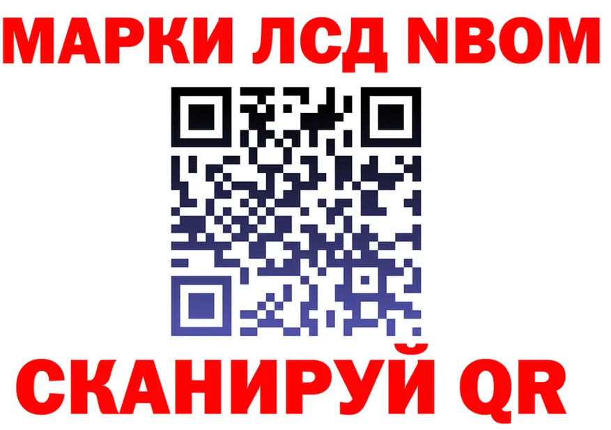 Наркота дарк нет формула Любань