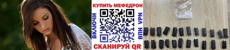 МЯУ-МЯУ 4 MMC Любань