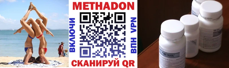 где продают наркотики  Любань  Метадон methadone 