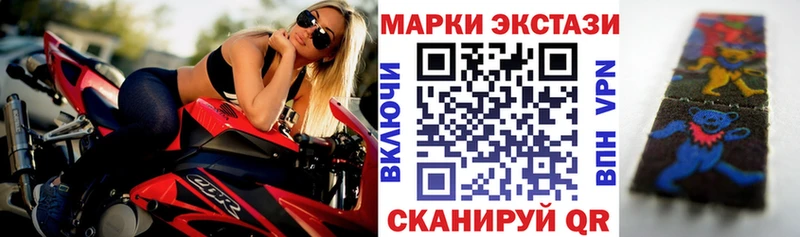 Наркотические марки 1,5мг  Любань 